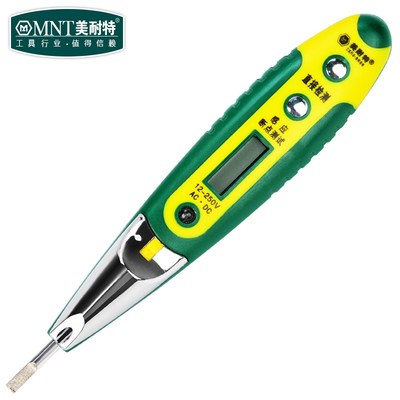 特價 多功能感應式測電筆 聲光報警 LED照明 非接觸驗電筆 查斷點