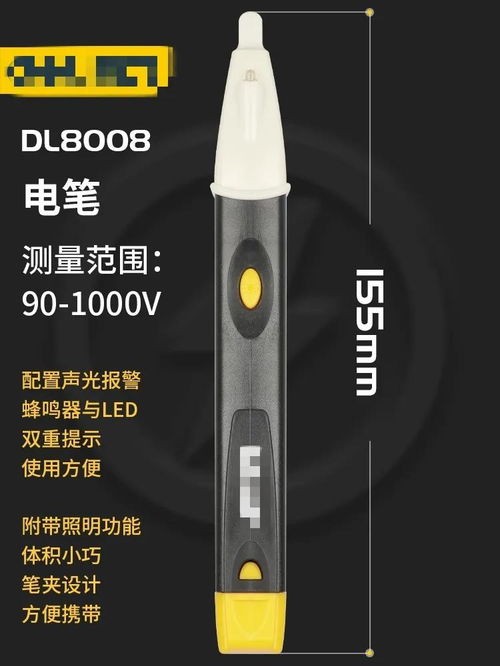 測電筆綠色是有電還是沒電 今日頭條