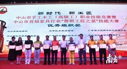 匠心初綻 中山首屆木工技能大賽圓滿落幕，少年工匠嶄露頭角